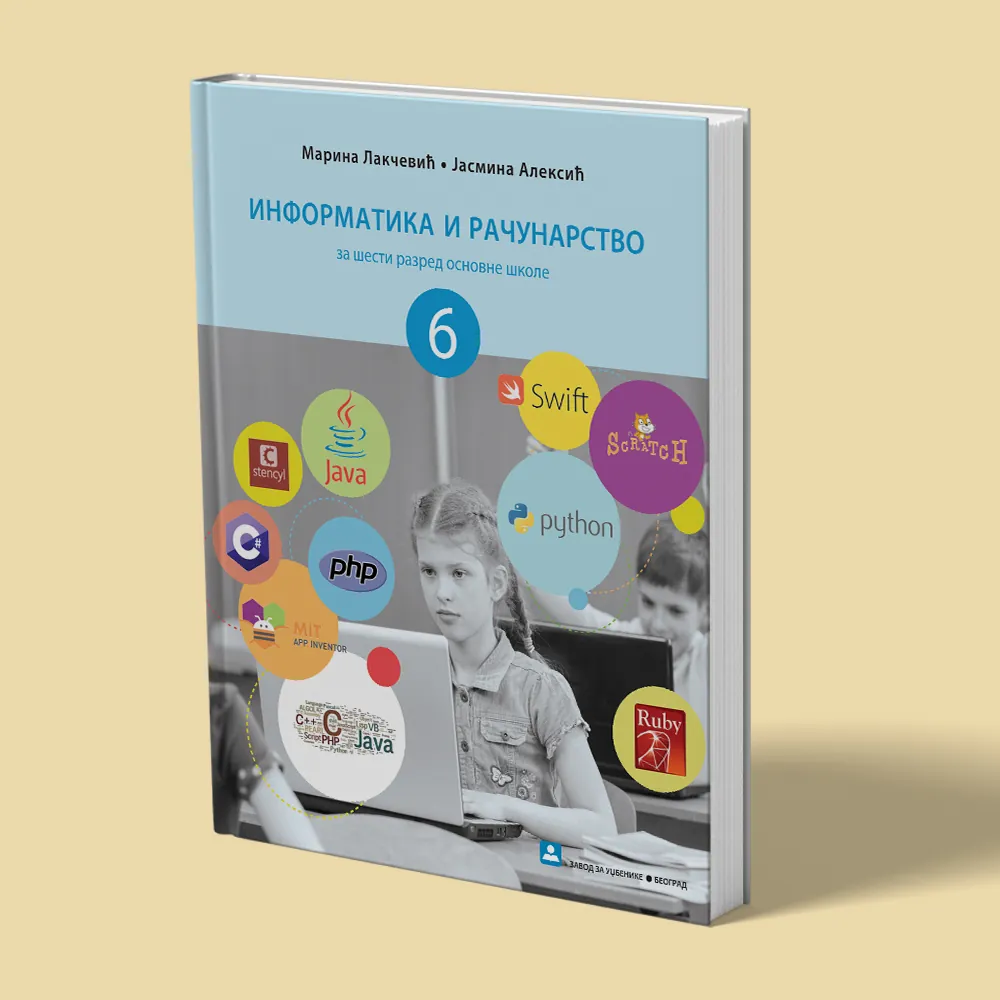 Textbook design – Informatika 6 by Marina Lakcevic — TAMIGO