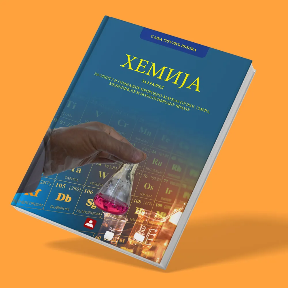 Textbook design – Chemistry by Sanja Grguric Sipka — TAMIGO