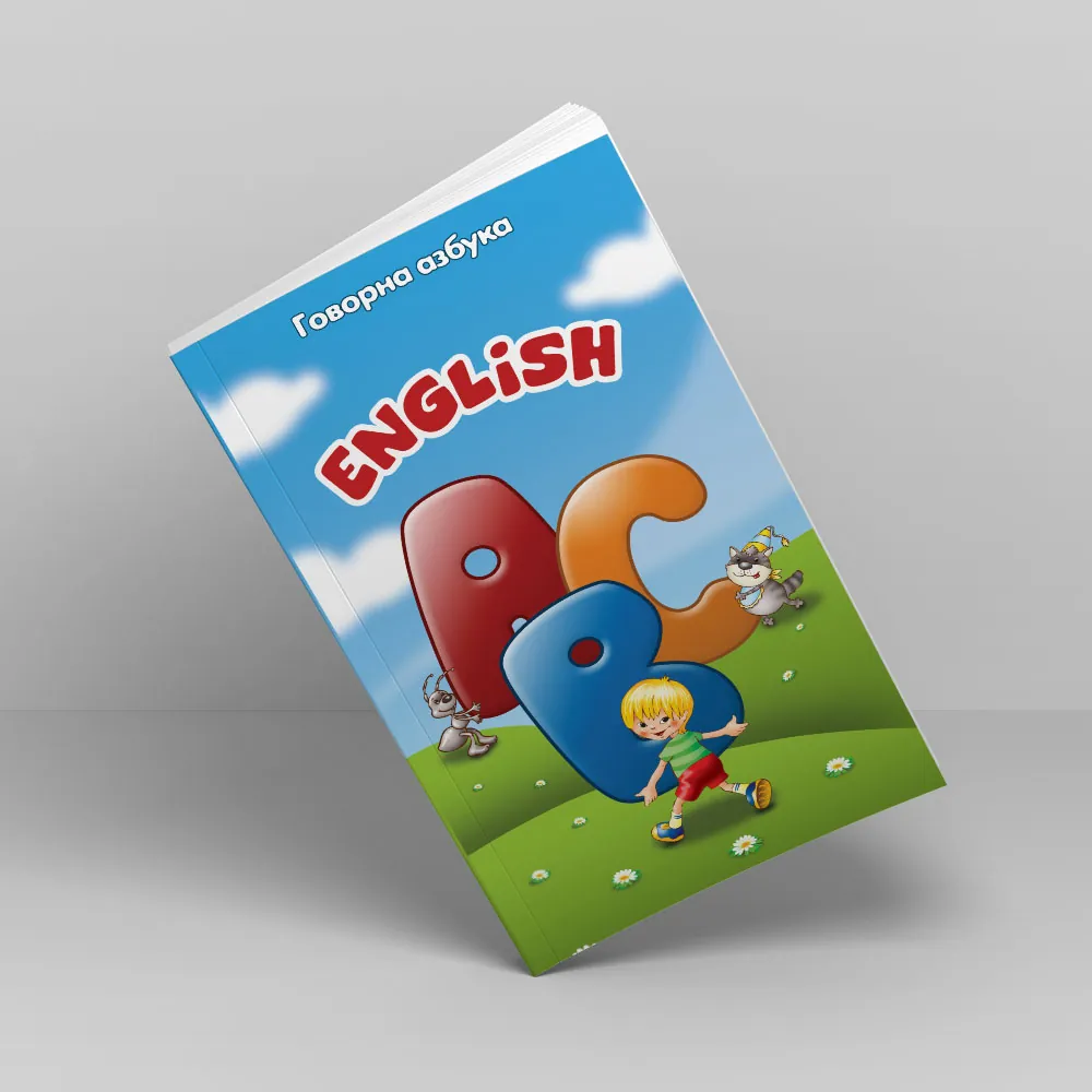 Children's book design – English language textbook Serbian edition — TAMIGO