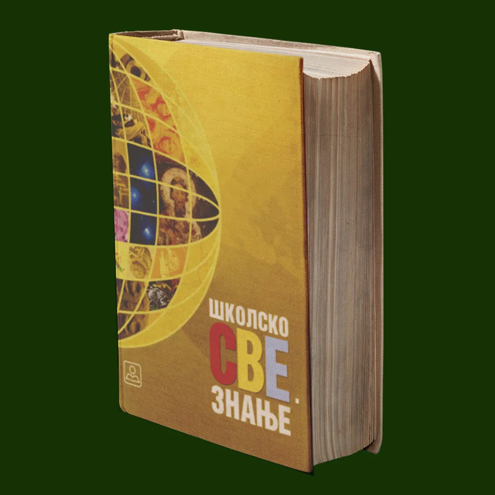 Encyclopedia design – Skolsko Sveznanje — TAMIGO